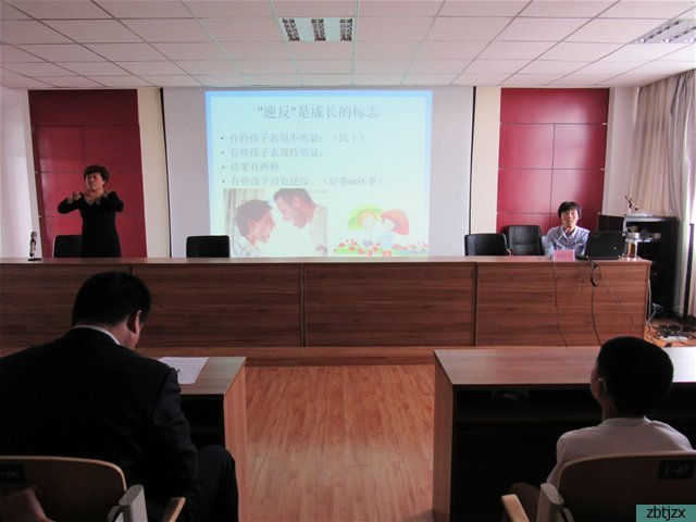 我校舉行“你好，青春”心理健康講座