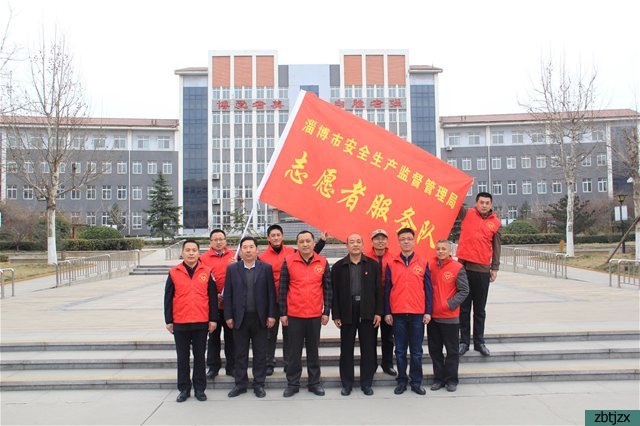 市安全生產(chǎn)監(jiān)督管理局到我校開展志愿服務(wù)活動