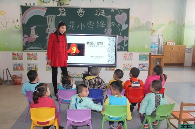 我校“青春志愿行，共筑中國夢”學(xué)雷鋒志愿服務(wù)活動啟動