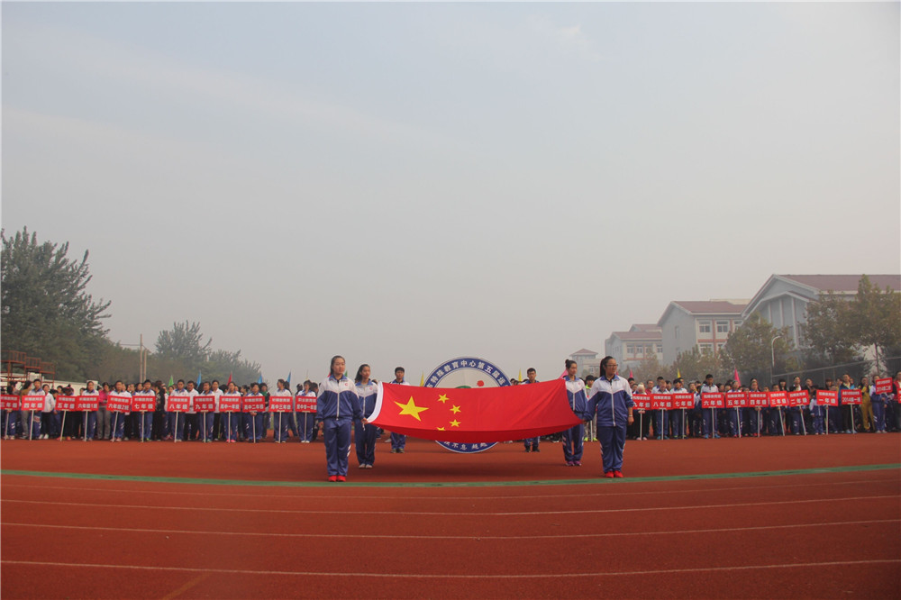 淄博市特殊教育中心召開第五屆運(yùn)動(dòng)會(huì)