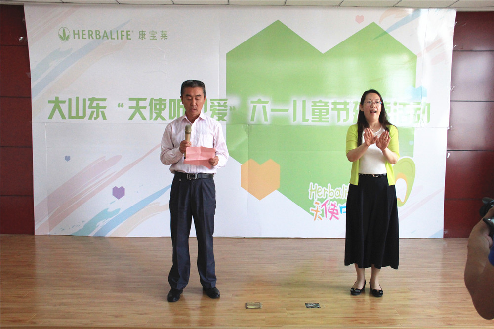 康寶萊愛心人士捐贈助學(xué)，六一兒童節(jié)收到“愛”的禮物