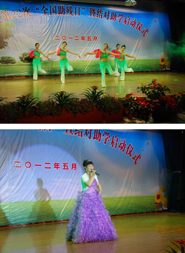 市教育局在市特教中心舉行“慶祝第22次‘全國助殘日’暨結對助學啟動儀式”