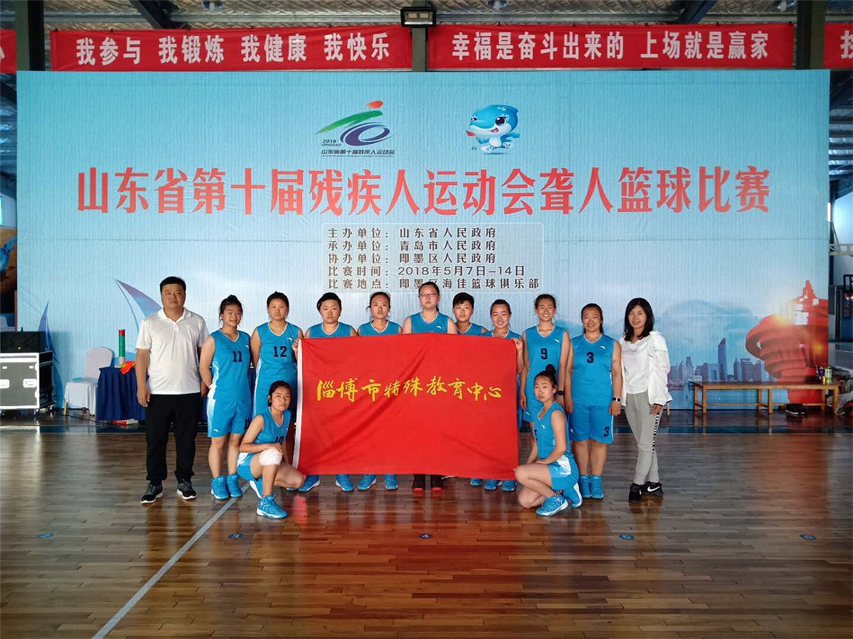 我校女籃省運展風(fēng)采