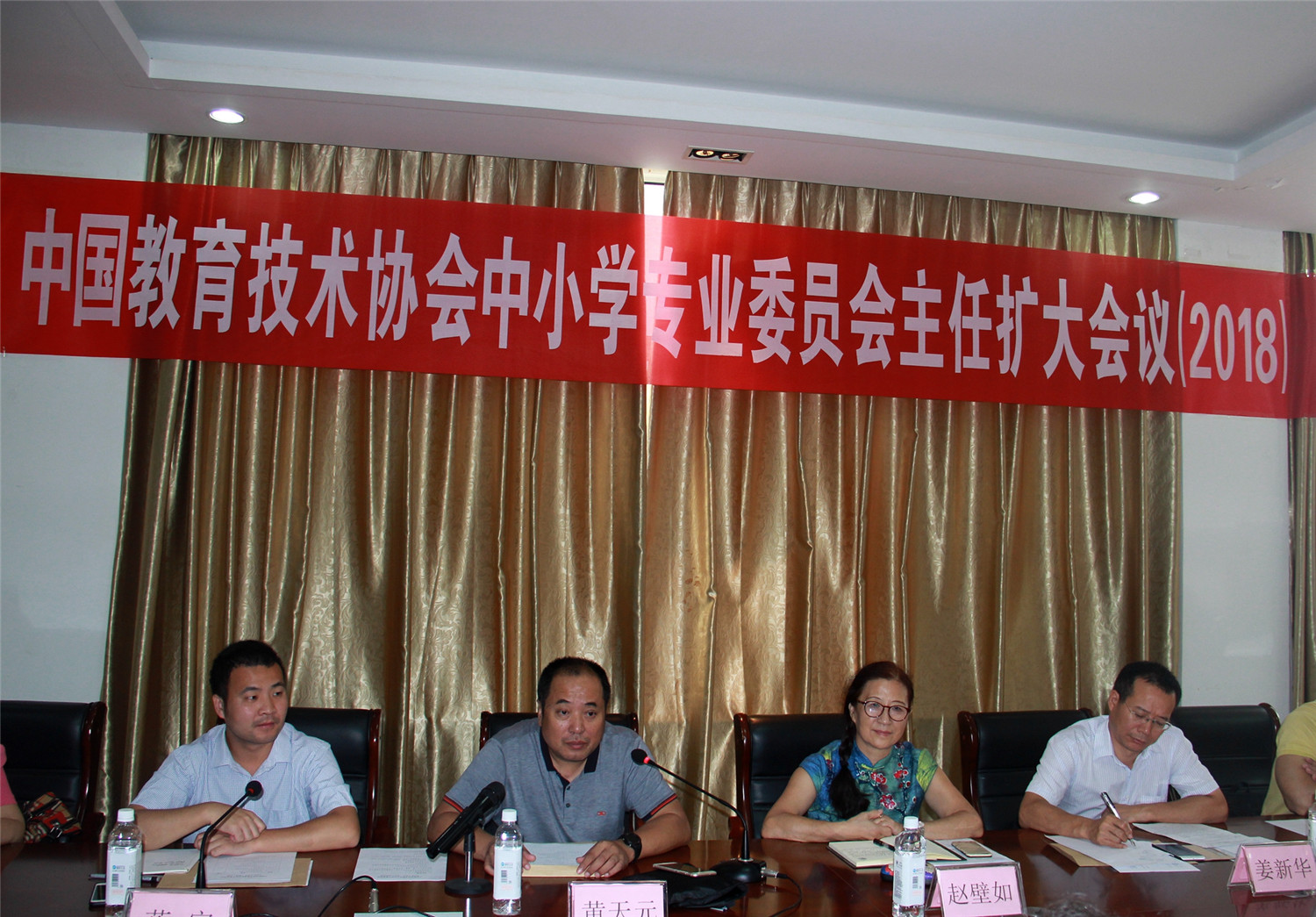 共筑信息化平臺，引航中小學創(chuàng)新應用