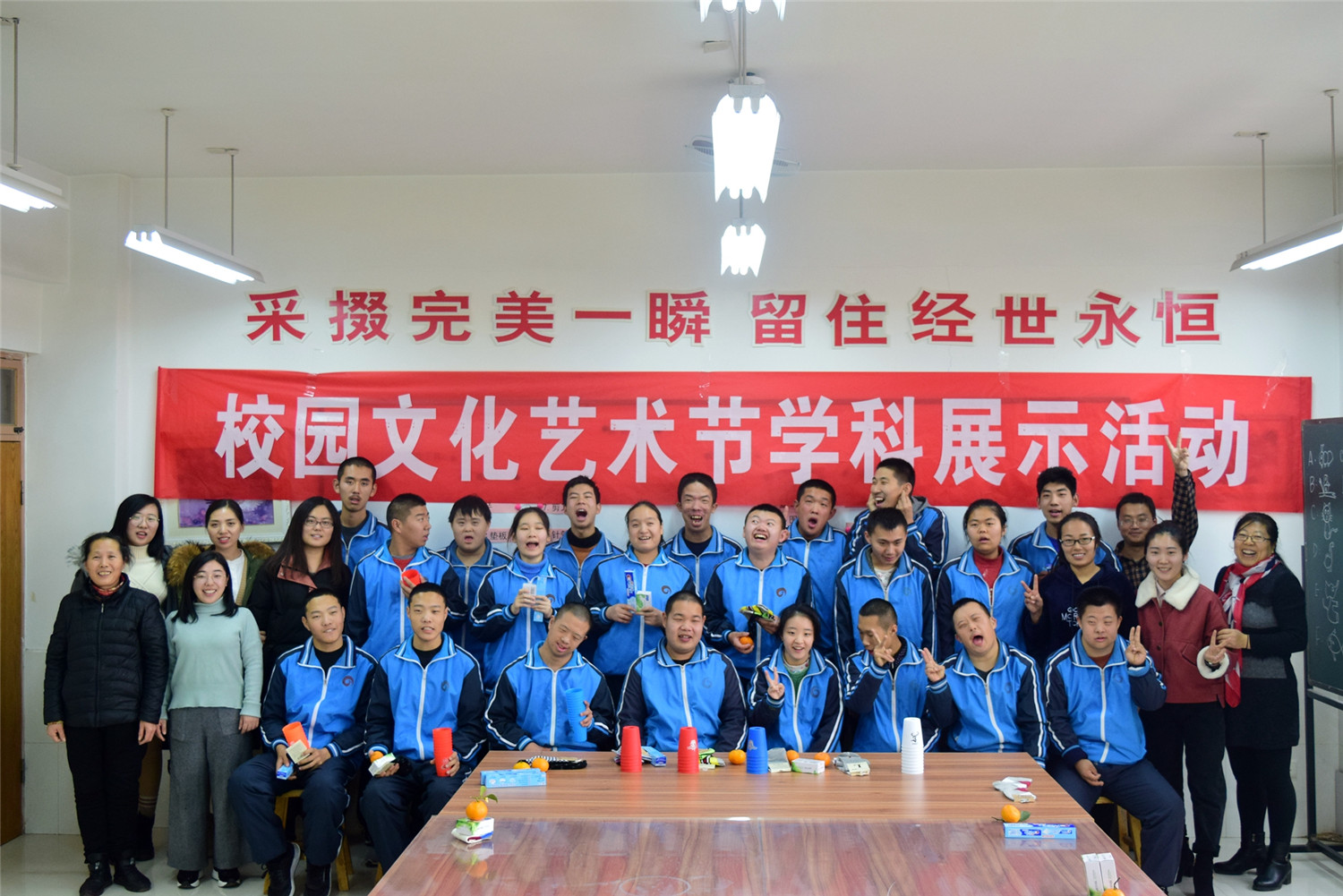 市特教中心第七屆校園文化藝術(shù)節(jié)圓滿(mǎn)落幕