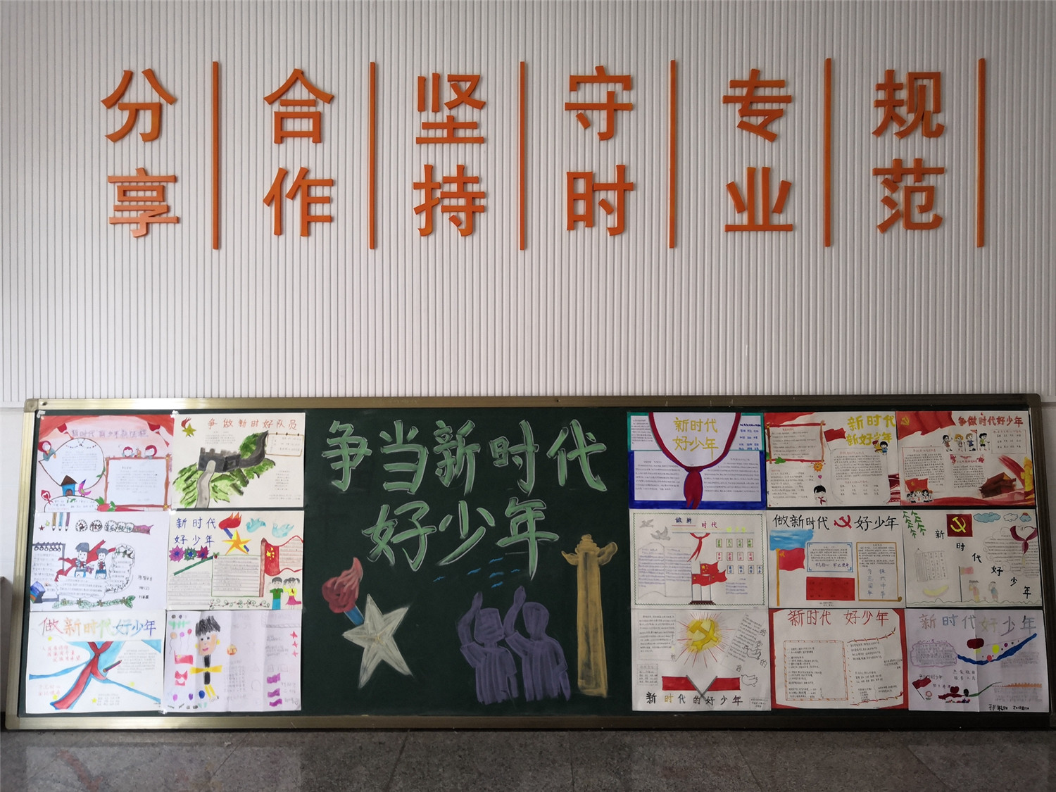 市特教中心第七屆校園文化藝術(shù)節(jié)圓滿(mǎn)落幕