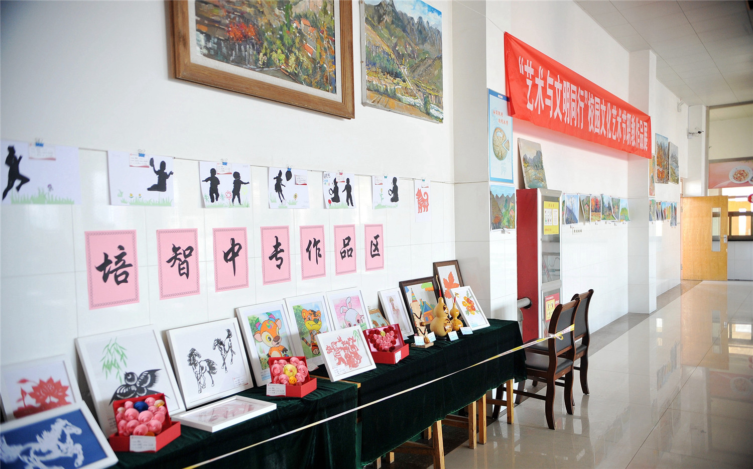 市特教中心第七屆校園文化藝術(shù)節(jié)圓滿(mǎn)落幕