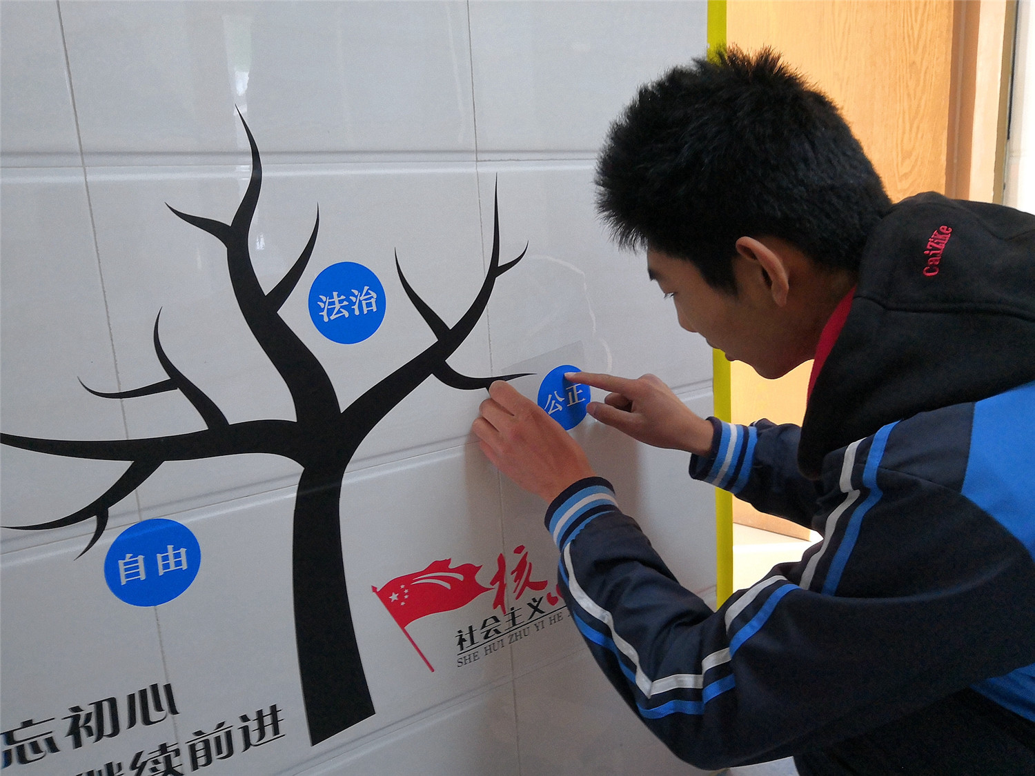 市特教中心第七屆校園文化藝術(shù)節(jié)圓滿(mǎn)落幕