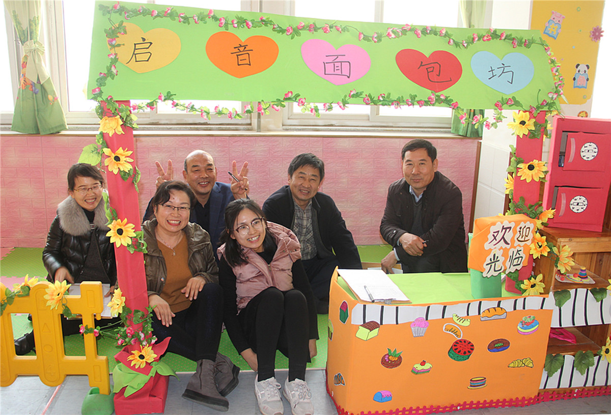 市特教中心第七屆校園文化藝術(shù)節(jié)圓滿(mǎn)落幕