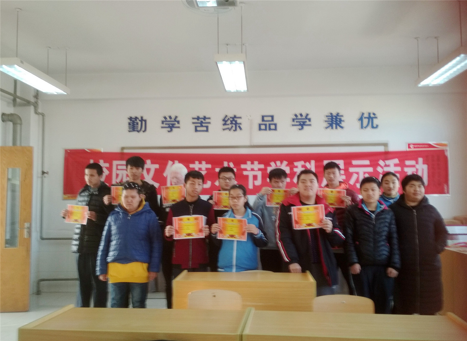 市特教中心第七屆校園文化藝術(shù)節(jié)圓滿(mǎn)落幕