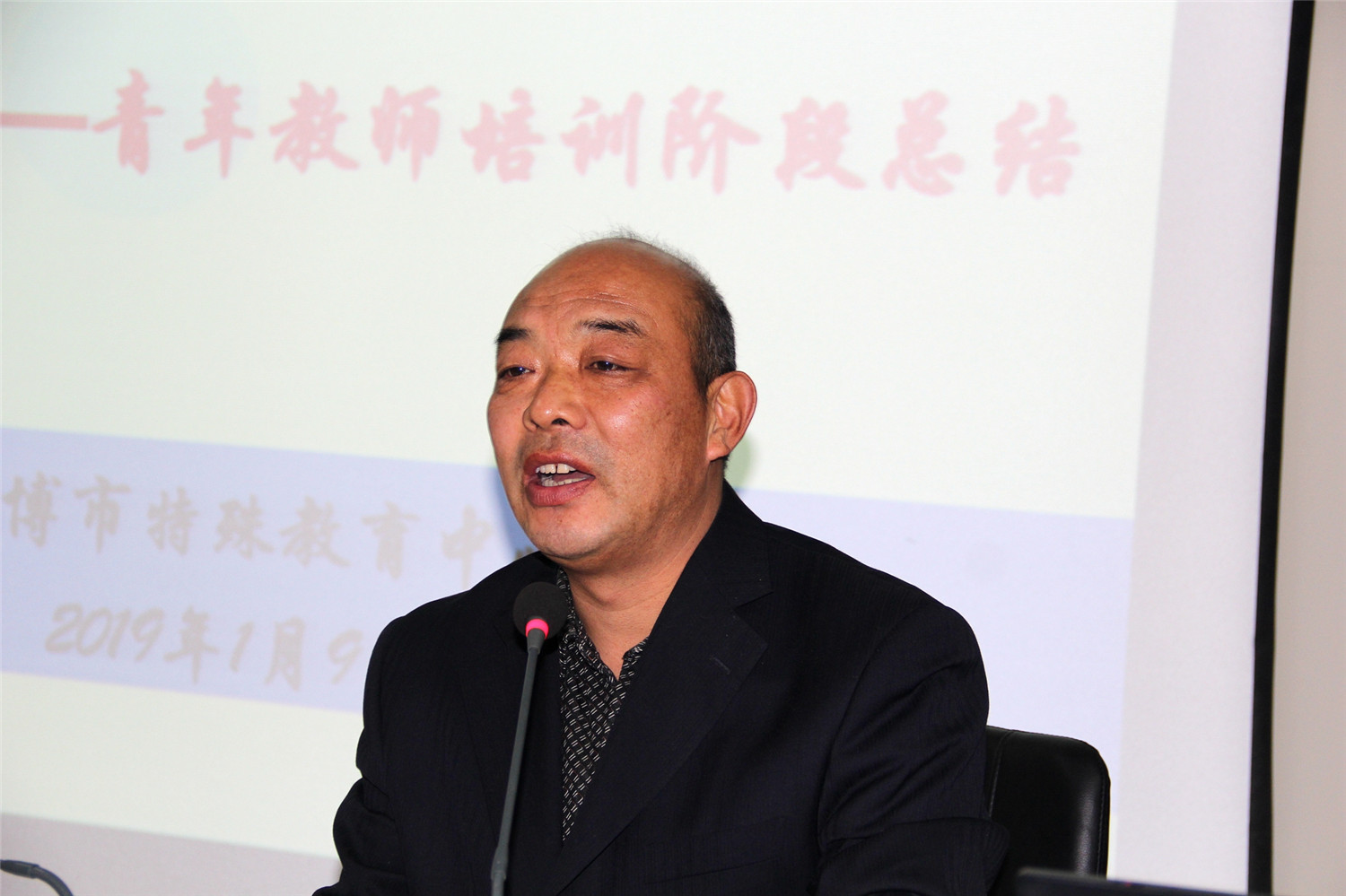 市特教中心召開青年教師培訓階段總結(jié)會