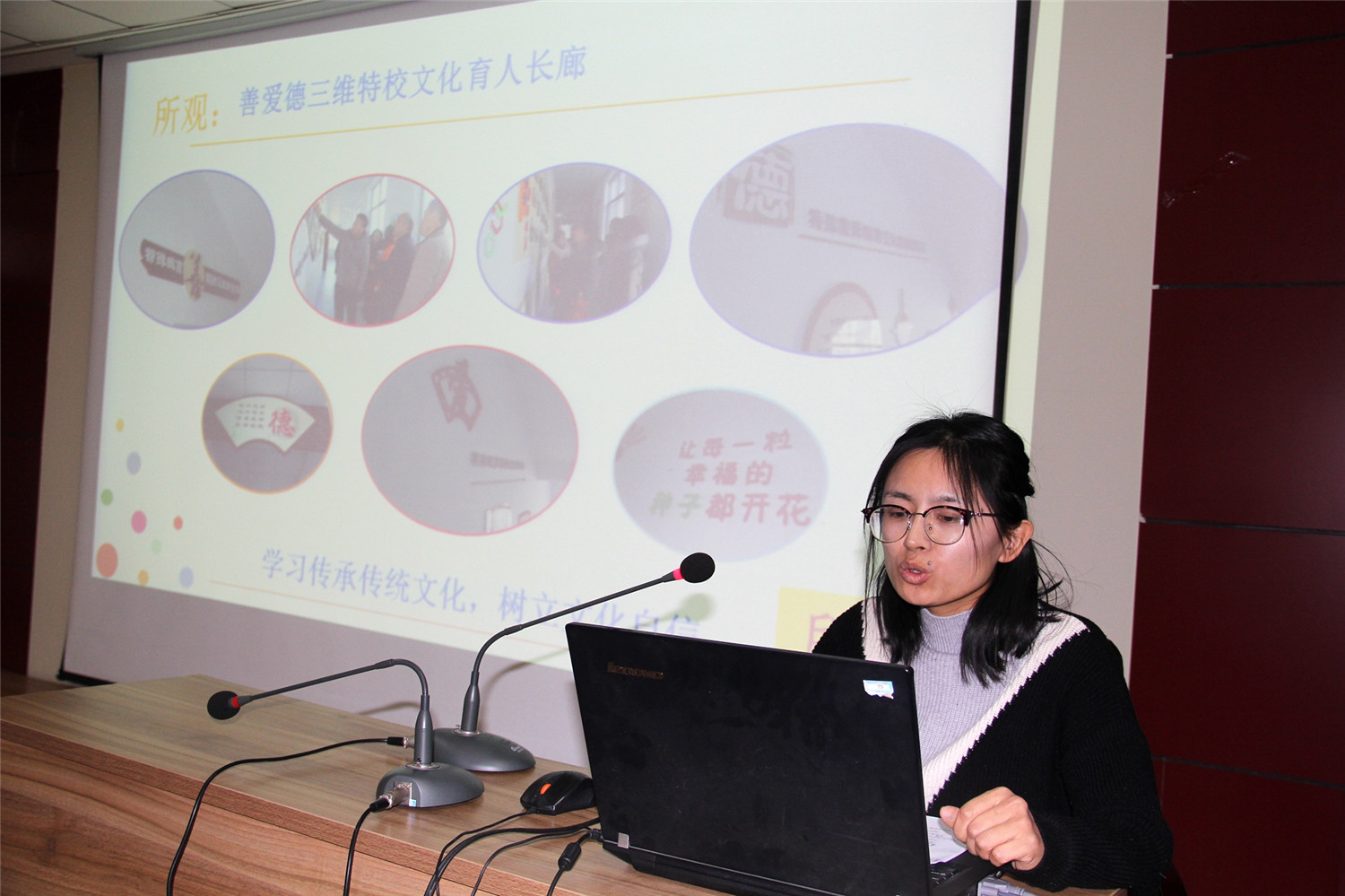 市特教中心召開青年教師培訓階段總結(jié)會