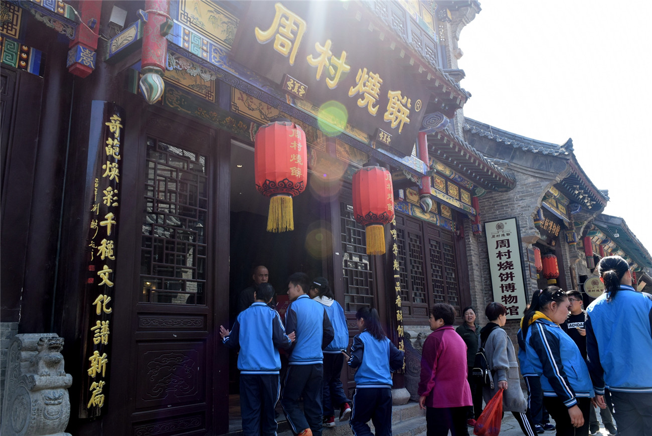 市特教中心開(kāi)展“讀萬(wàn)卷書(shū) 行萬(wàn)里路”研學(xué)旅行活動(dòng)