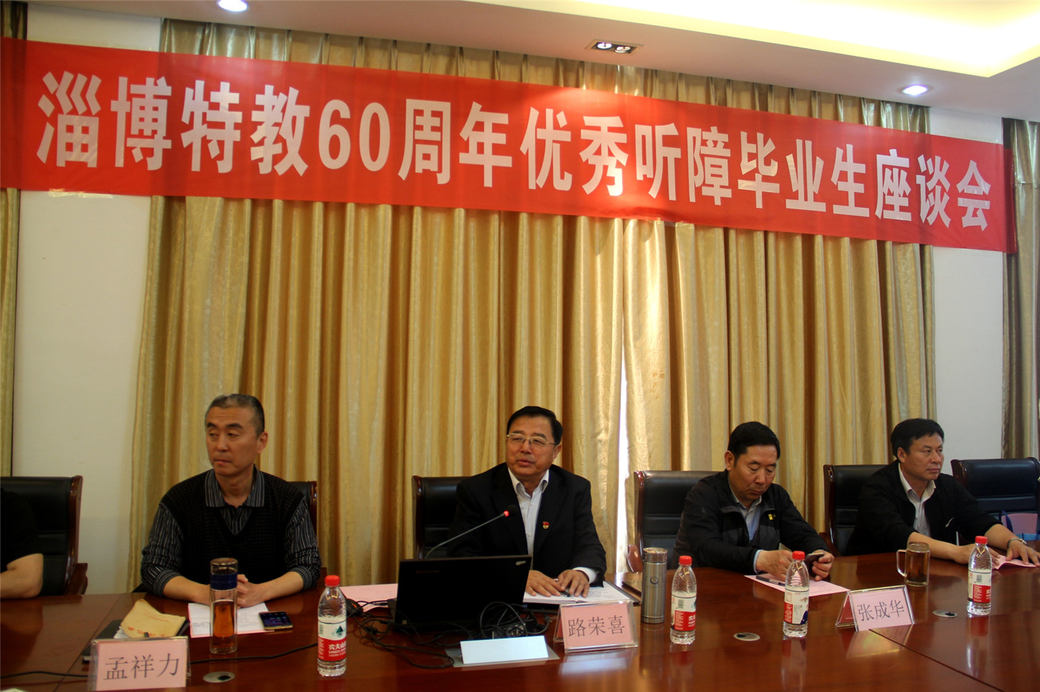 交流成長(zhǎng)創(chuàng)業(yè)故事 共話特教美好未來