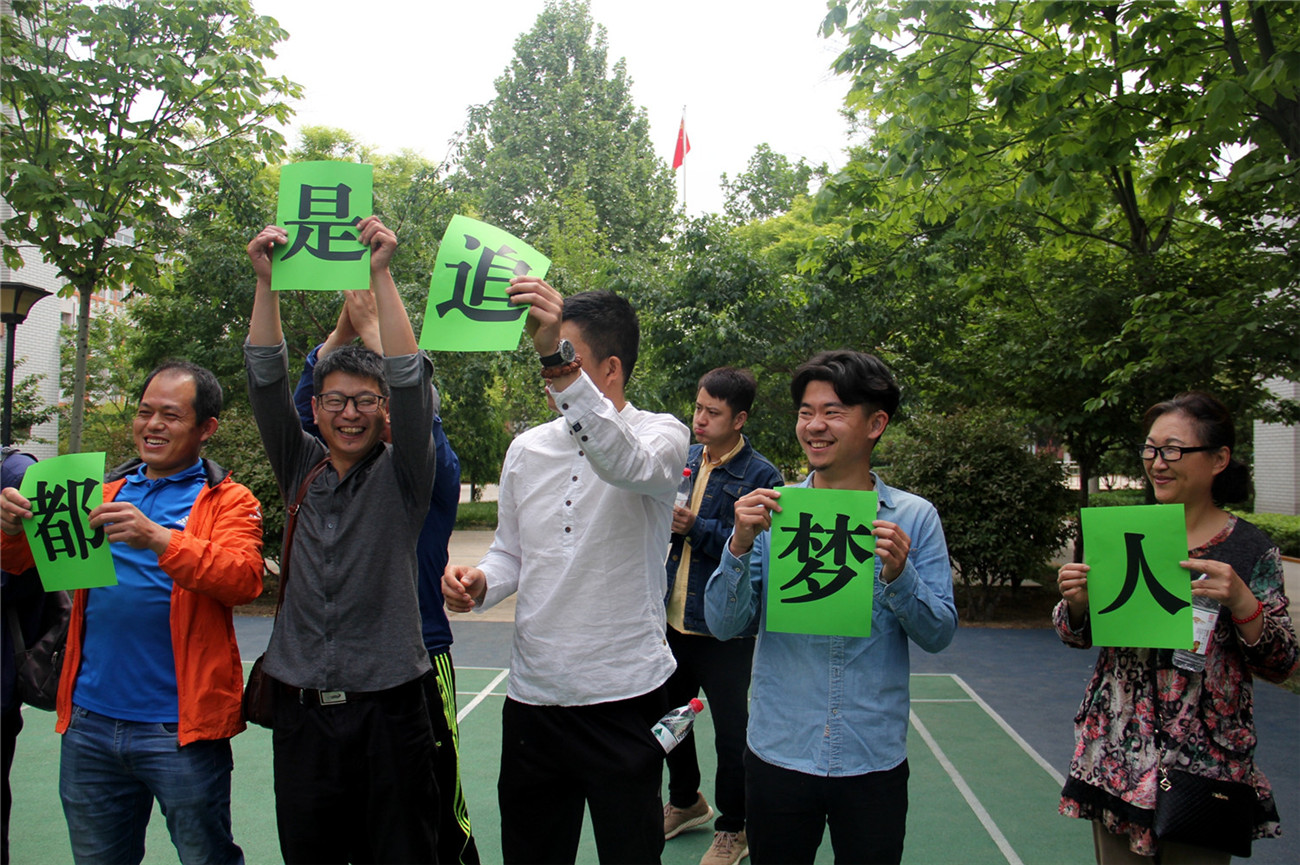 交流成長(zhǎng)創(chuàng)業(yè)故事 共話特教美好未來