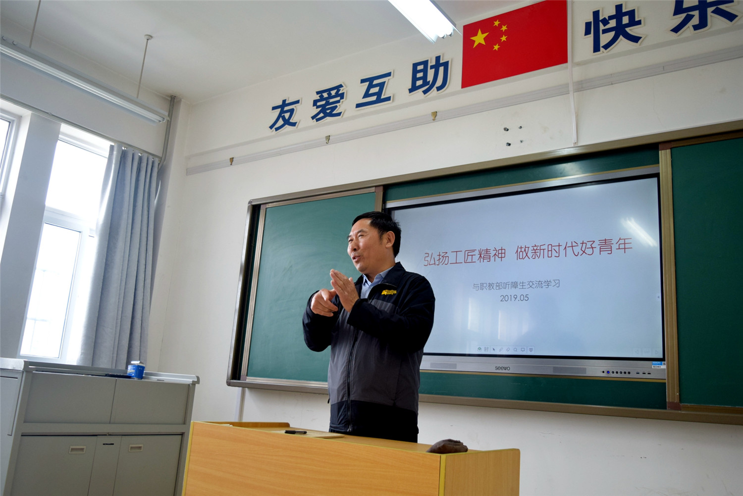 弘揚(yáng)工匠精神 做新時代好少年