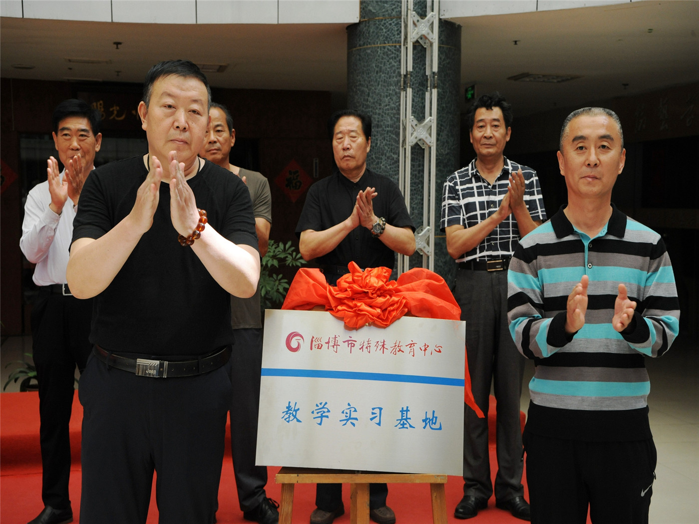 淄博市特殊教育中心實訓基地落戶淄博文化藝術(shù)城