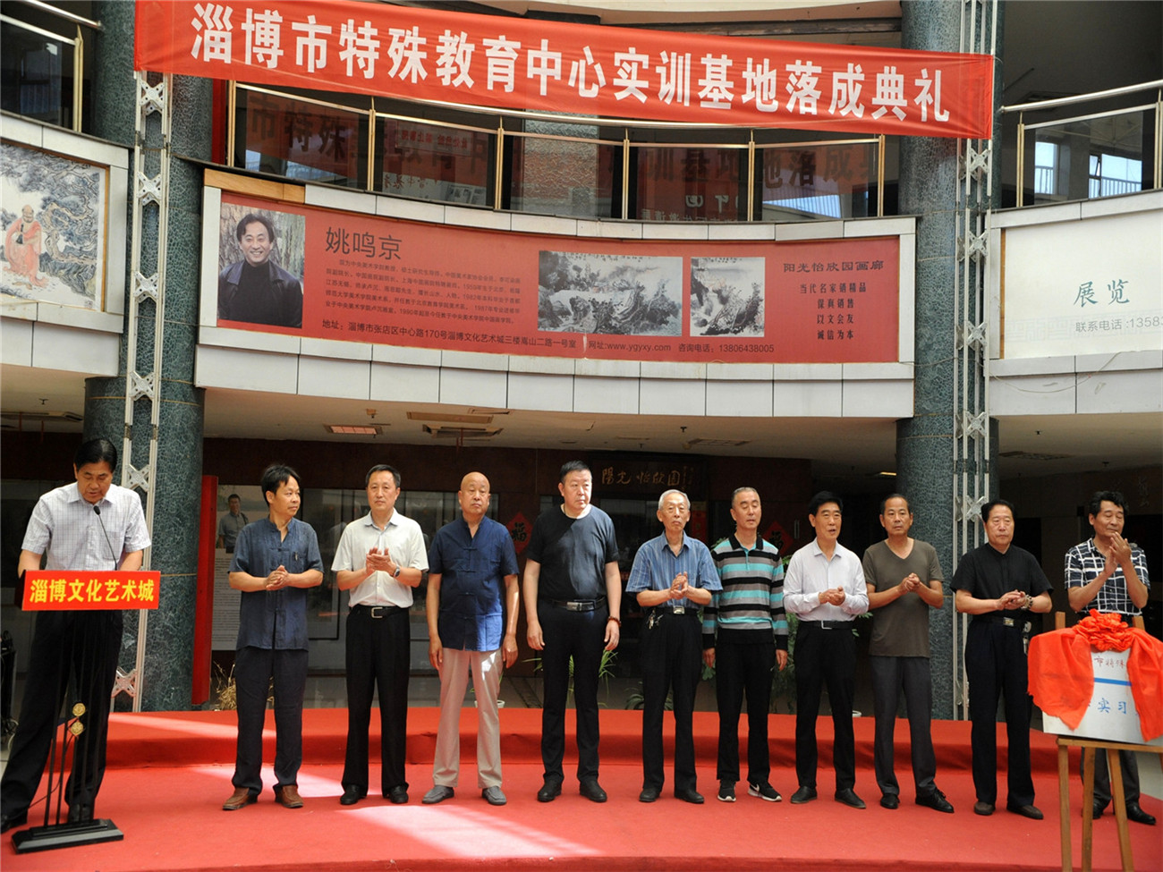 淄博市特殊教育中心實訓基地落戶淄博文化藝術(shù)城