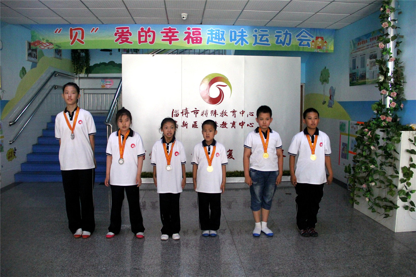市特教中心舉行“貝愛(ài)的幸福”愛(ài)心聯(lián)誼暨志愿服務(wù)活動(dòng)