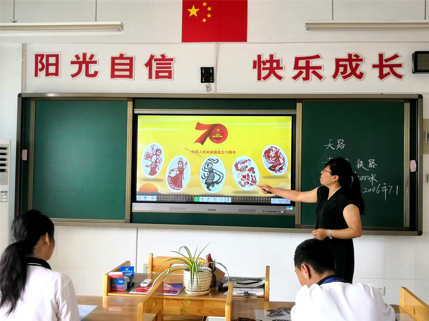 市特教中心舉行“展學(xué)藝、慶黨建”活動(dòng)