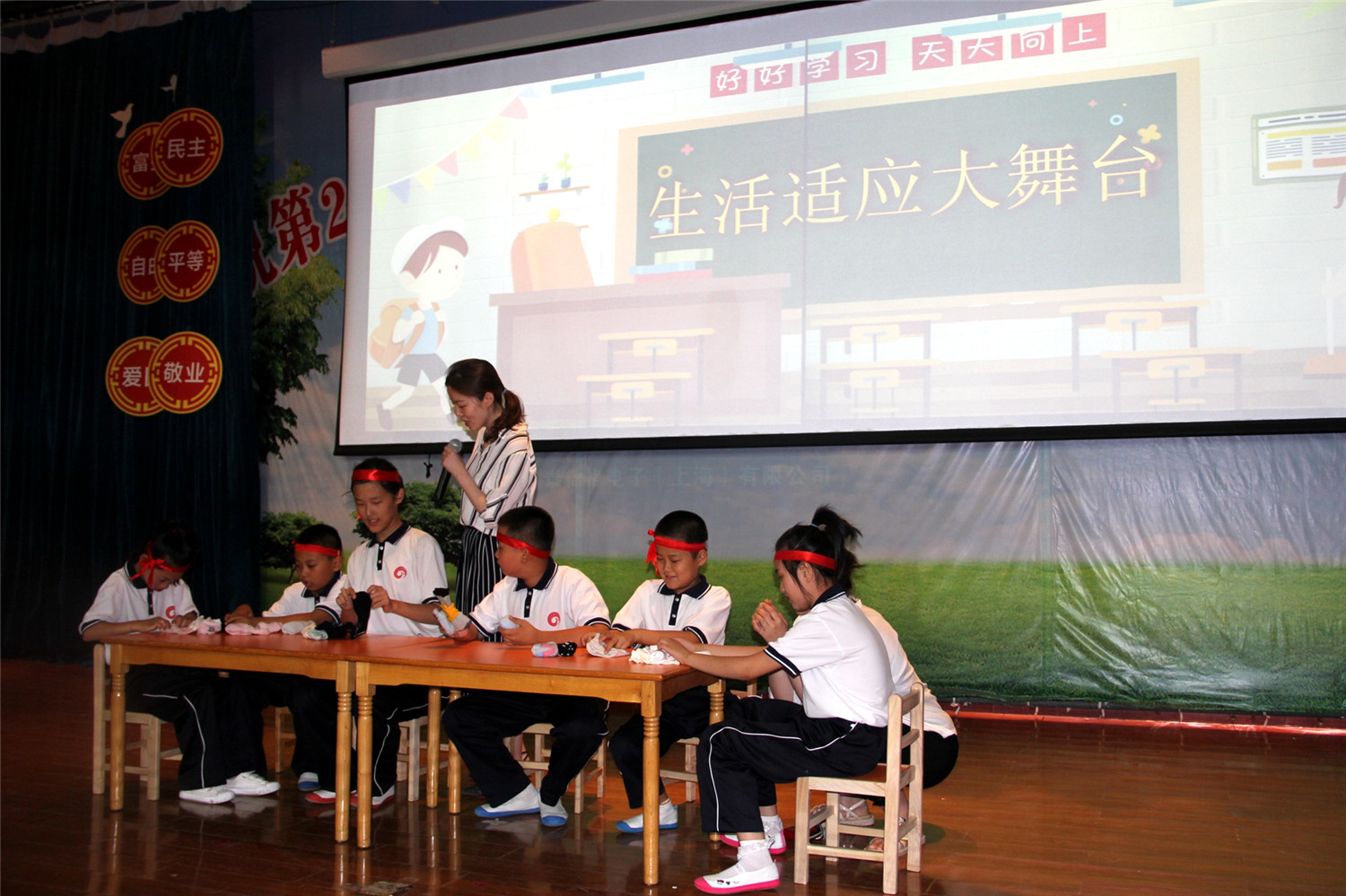 市特教中心舉行“追夢的少年”學(xué)科素養(yǎng)展示活動