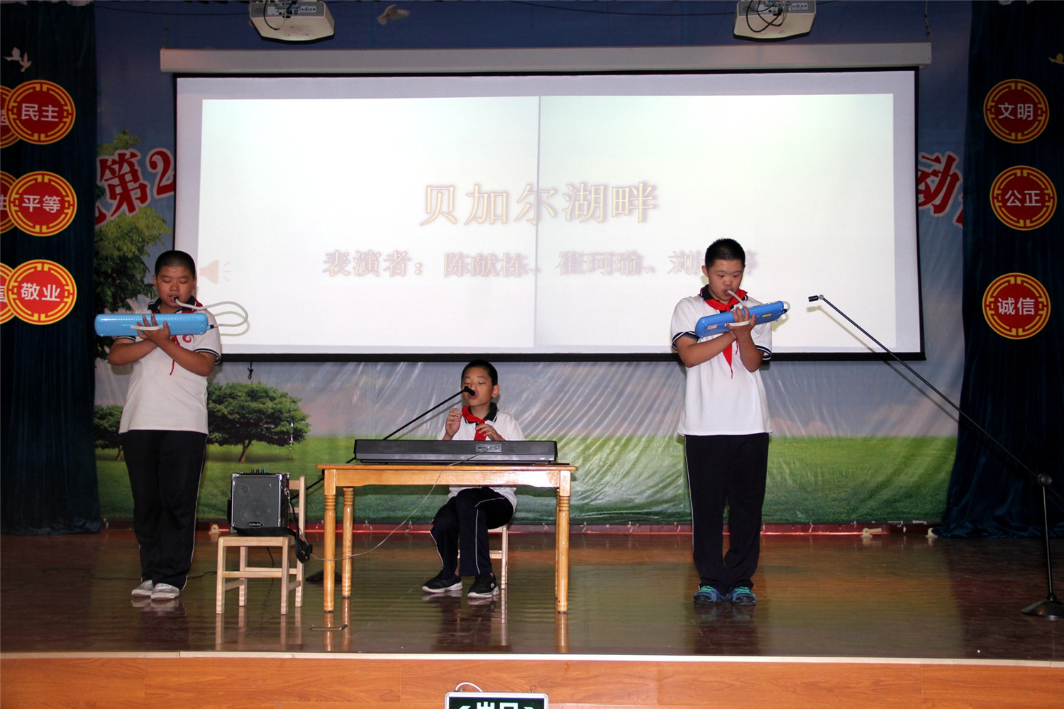 市特教中心舉行“追夢的少年”學(xué)科素養(yǎng)展示活動