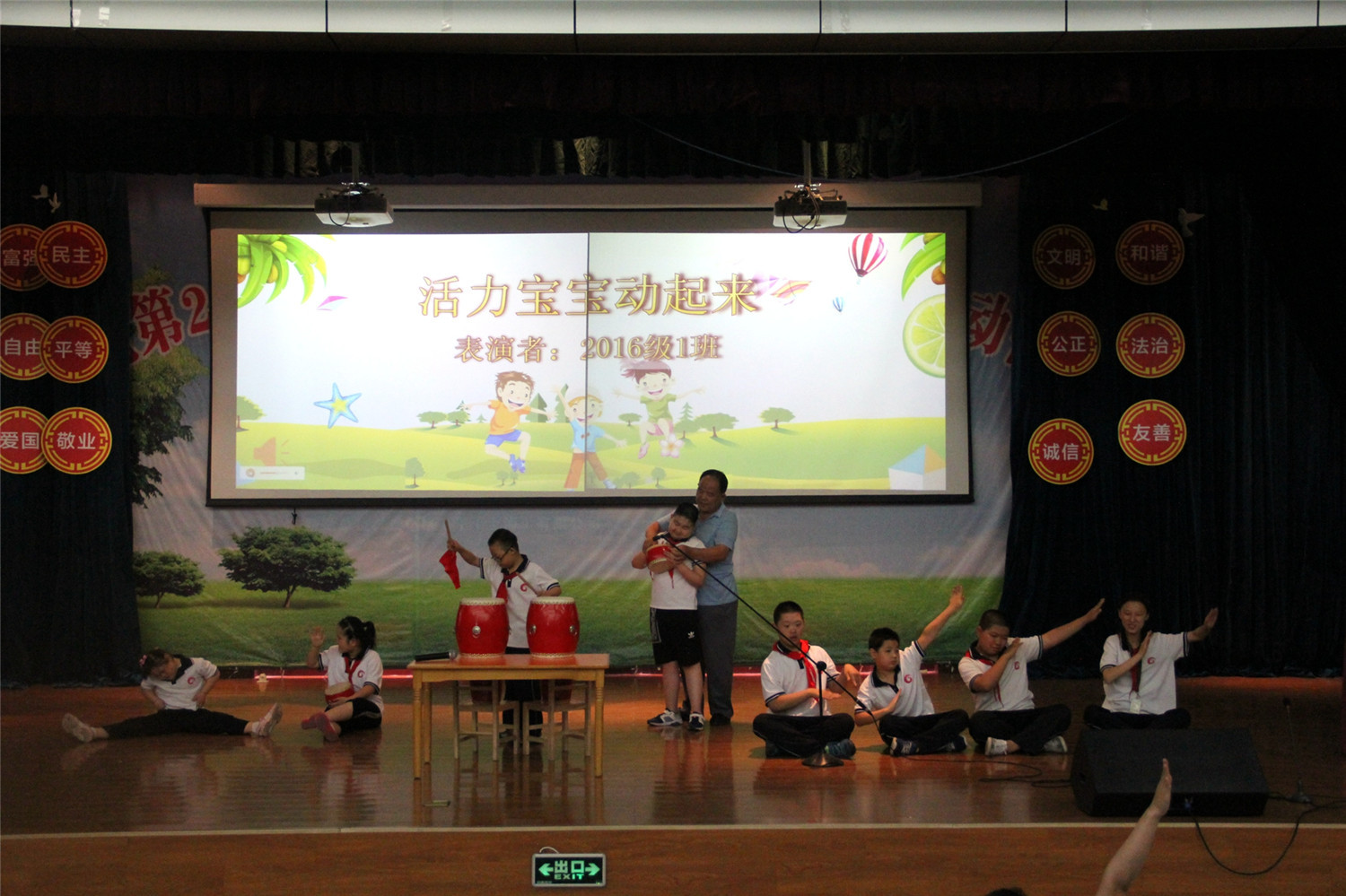 市特教中心舉行“追夢的少年”學(xué)科素養(yǎng)展示活動