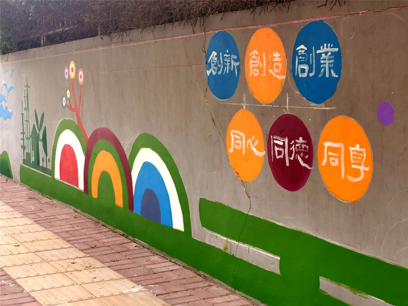 用畫(huà)筆為校園添彩