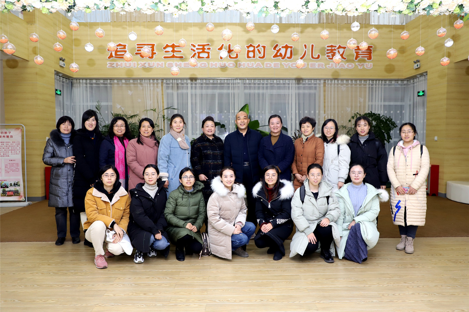 市特教中心教師走進(jìn)淄博市實驗幼兒園開展交流參觀活動