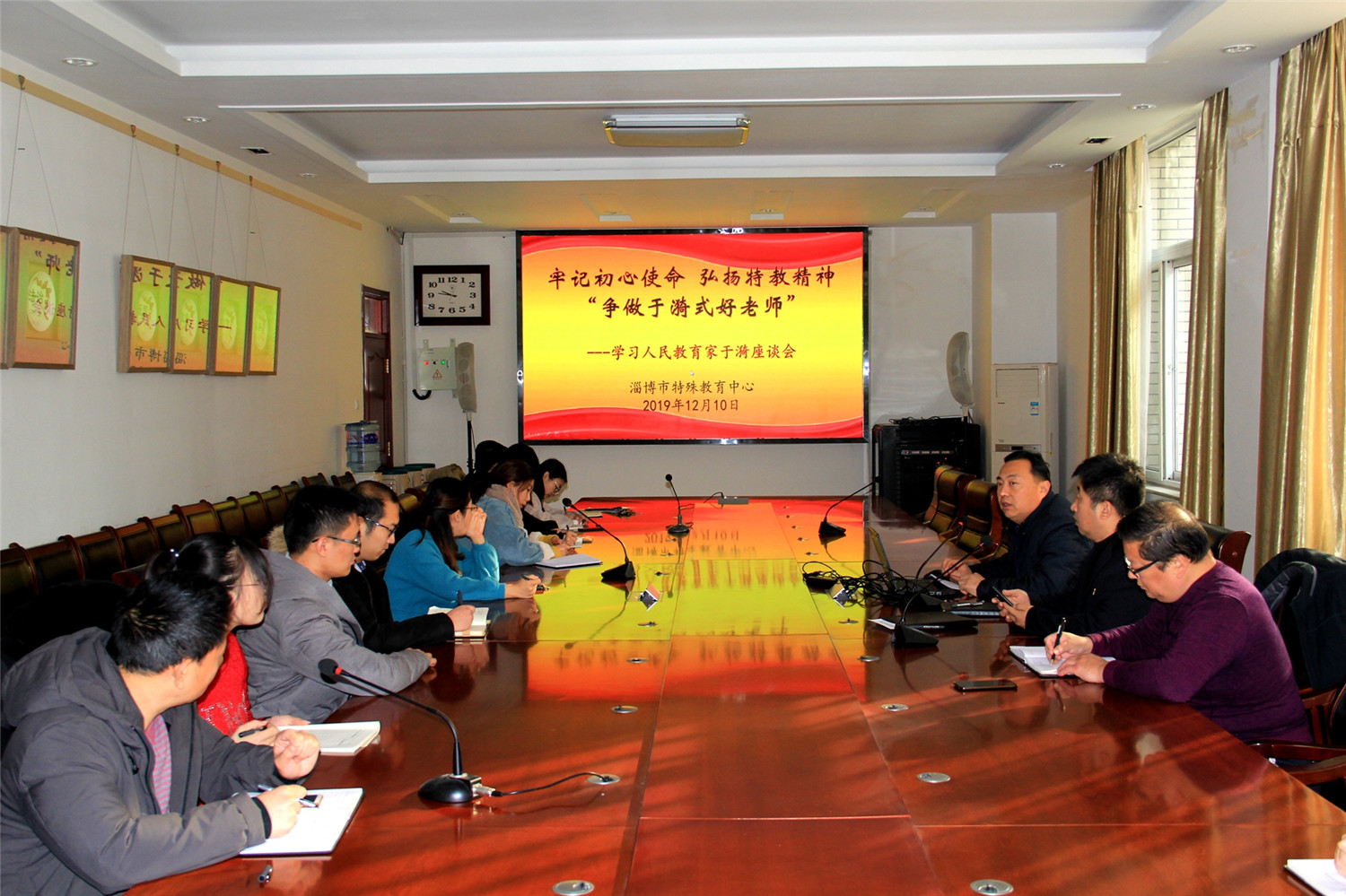 市特教中心召開學(xué)習(xí)人民教育家于漪座談會