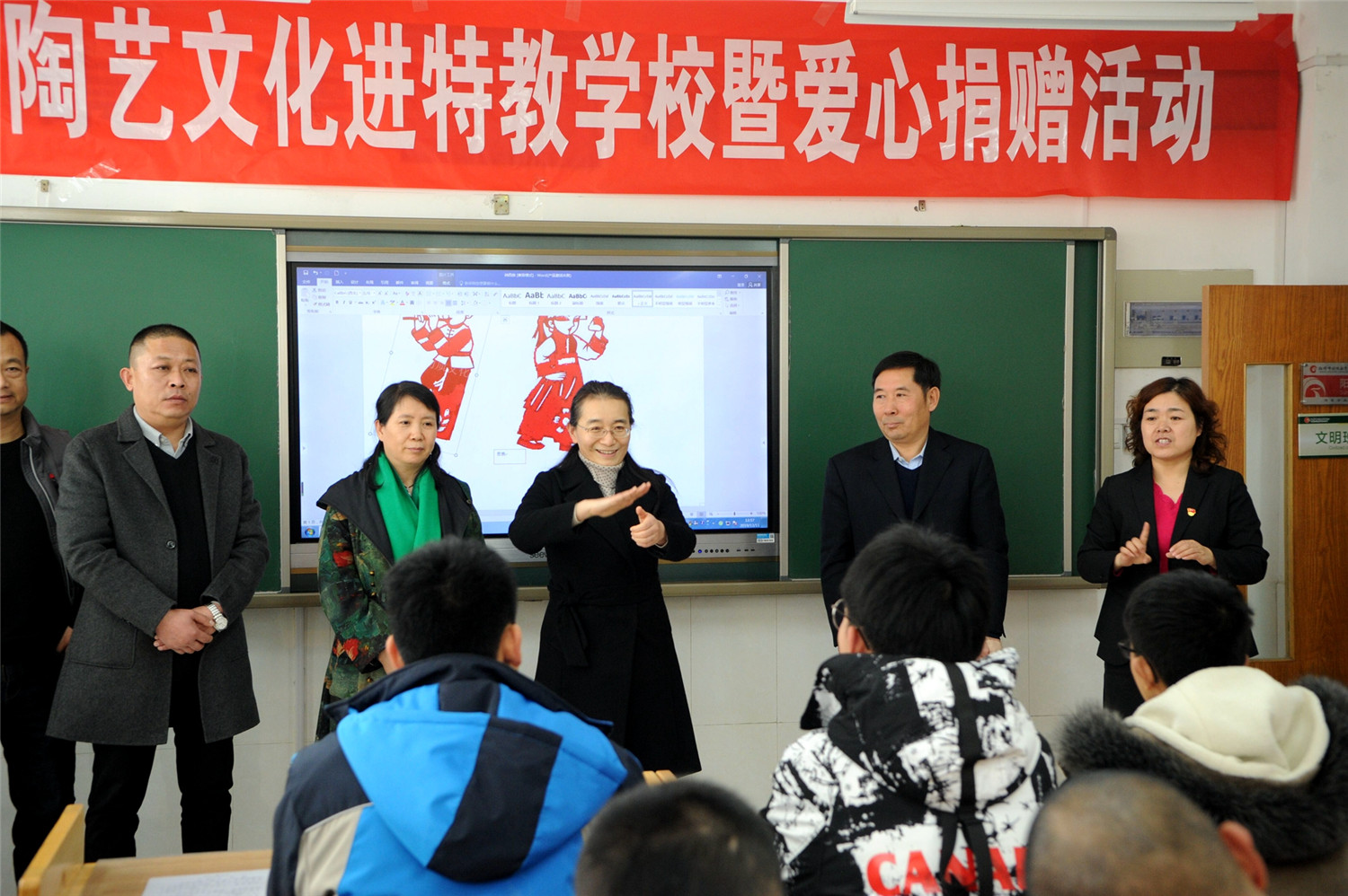 九三學社 市人防辦走進市特教中心