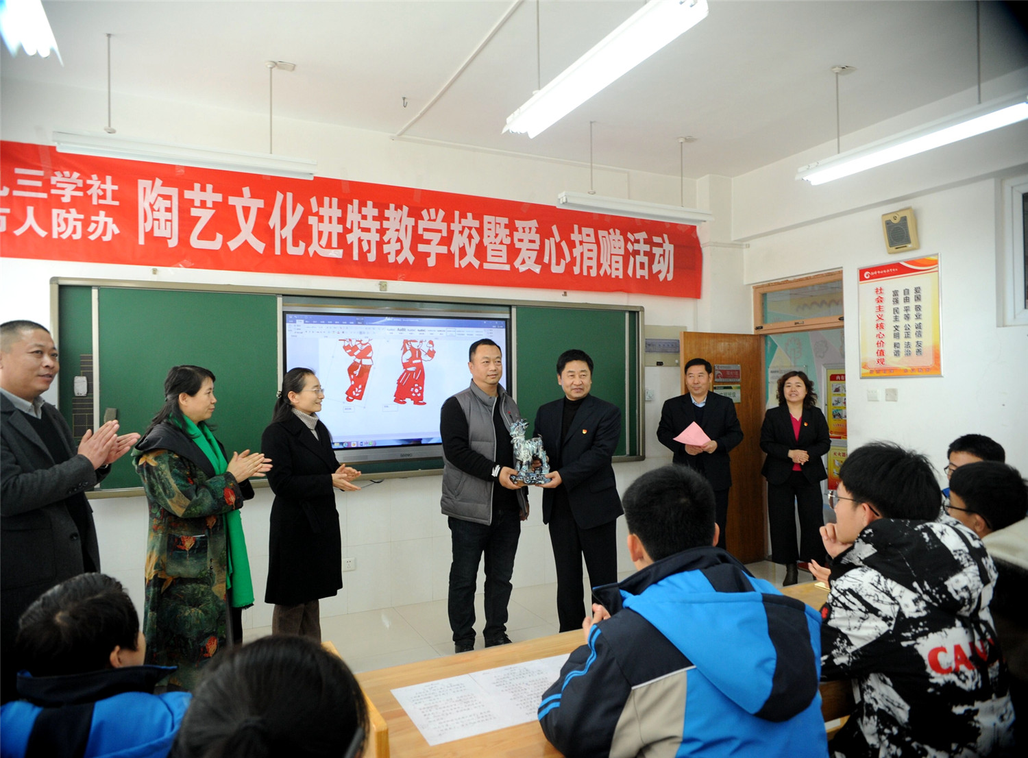九三學社 市人防辦走進市特教中心