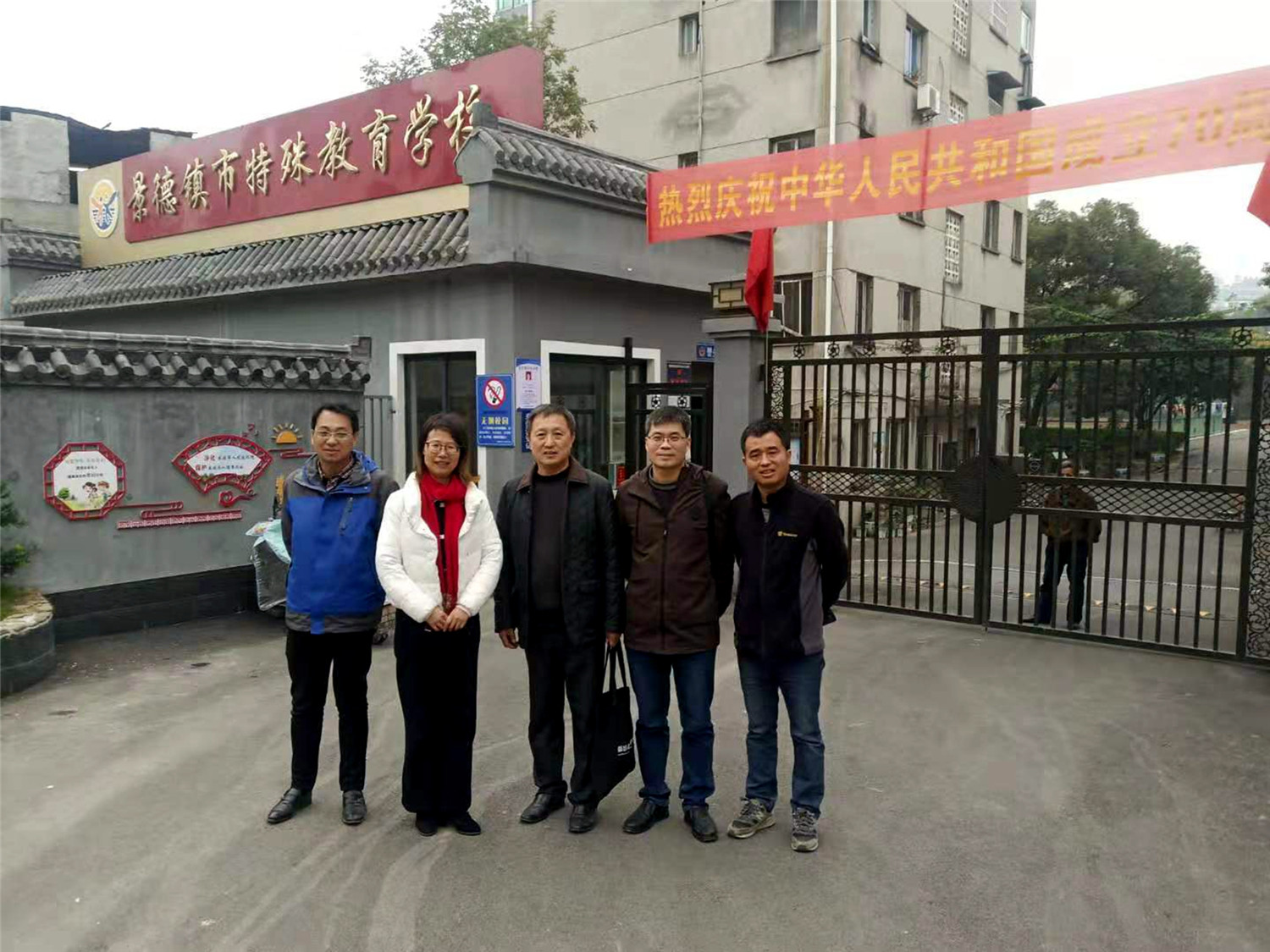 以瓷為媒 攜手并進——市特教中心與景德鎮(zhèn)市特殊教育學校達成合作意向