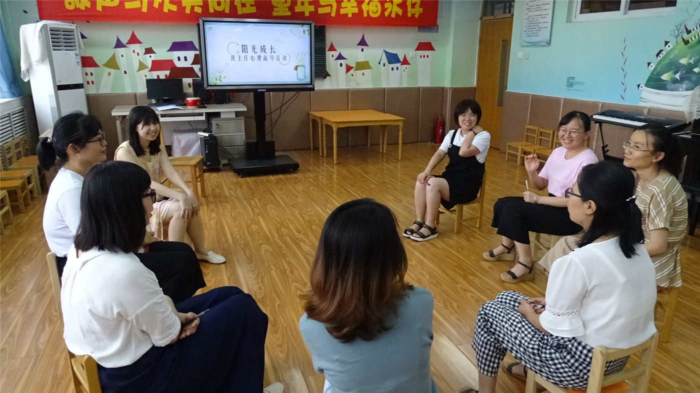 市特教中心組織“陽(yáng)光成長(zhǎng)”心理健康活動(dòng)