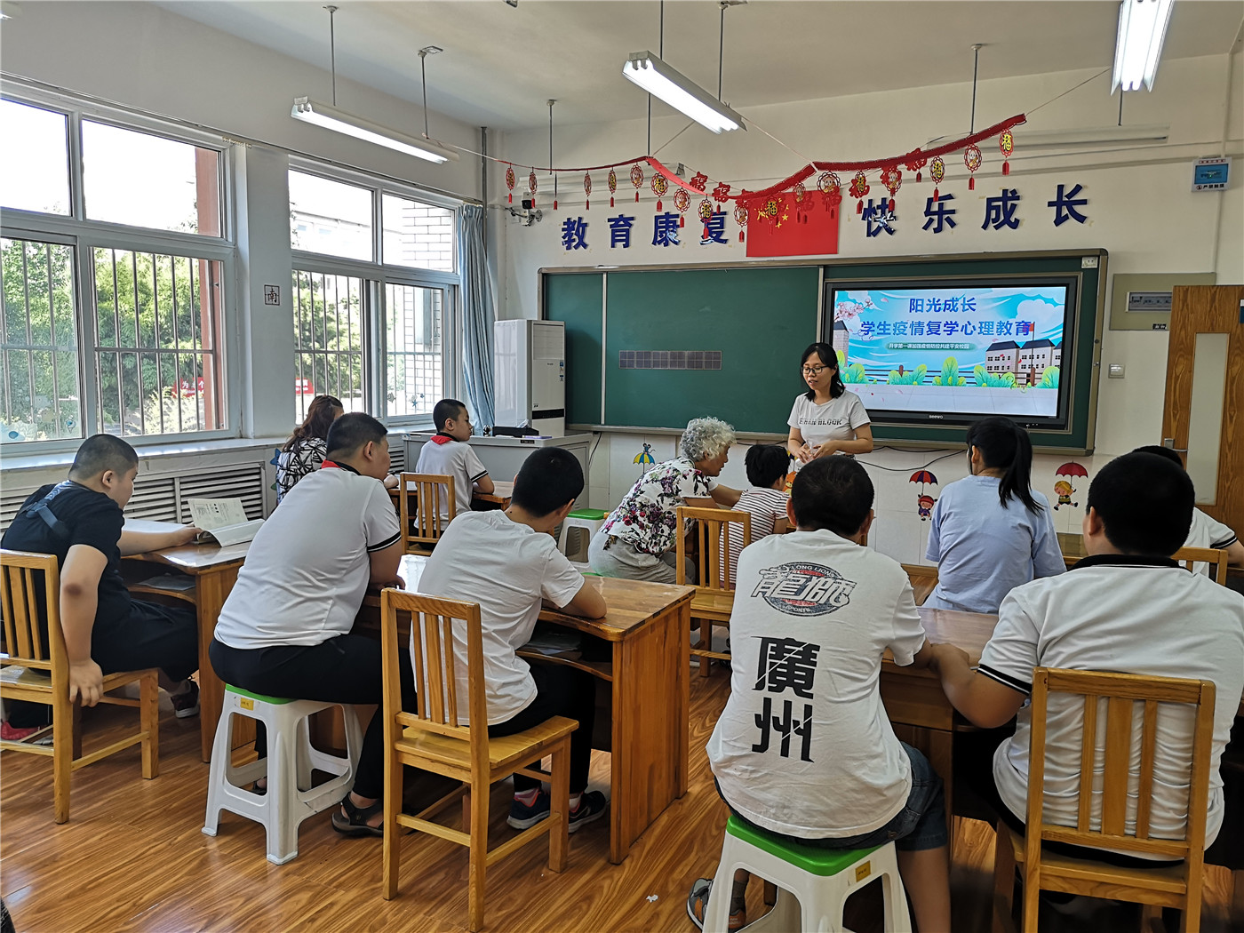 市特教中心組織“陽(yáng)光成長(zhǎng)”心理健康活動(dòng)