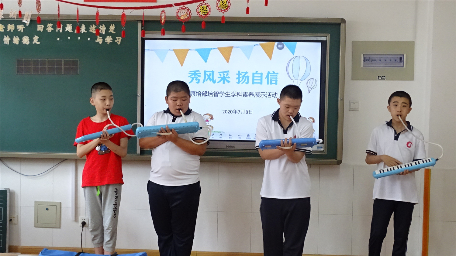 市特教中心舉行秀風(fēng)采 揚自信學(xué)科素養(yǎng)展示活動
