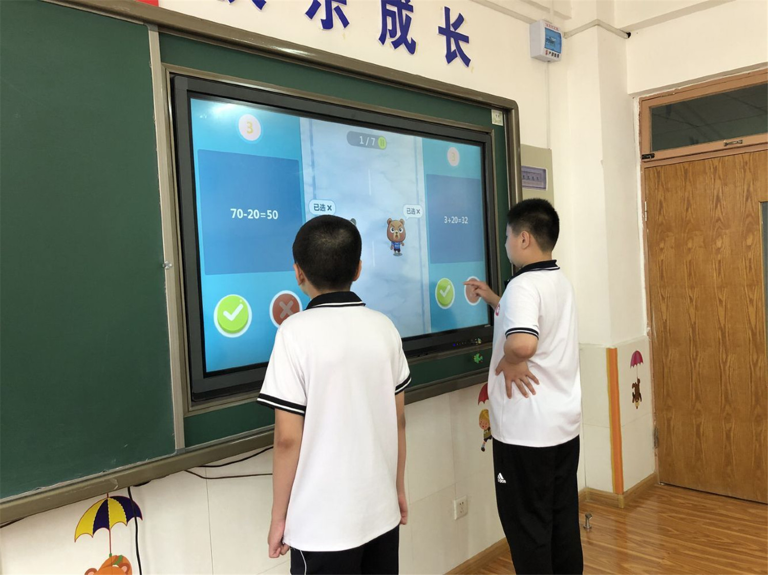 市特教中心舉行秀風(fēng)采 揚自信學(xué)科素養(yǎng)展示活動