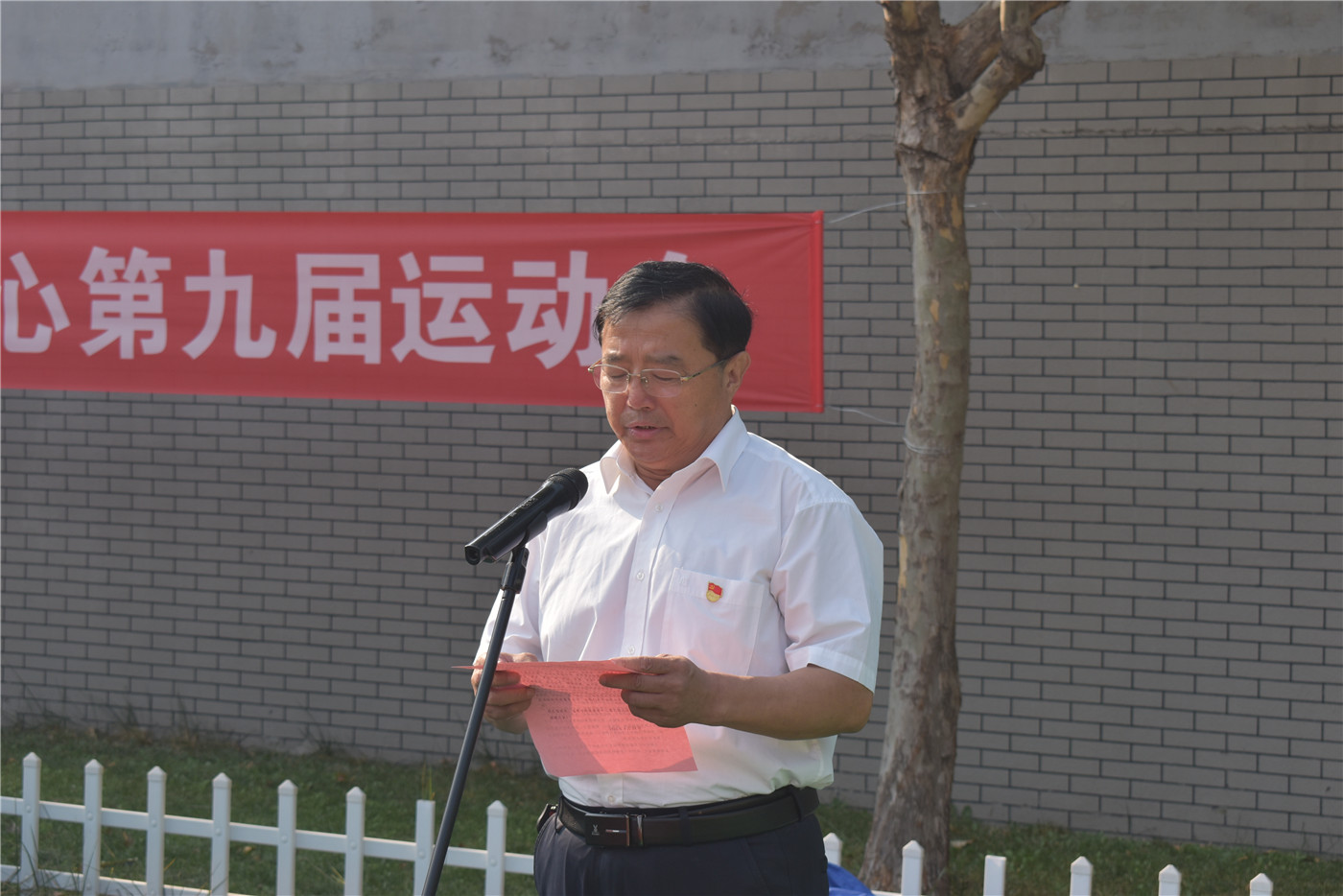 全員運(yùn)動 締造陽光校園