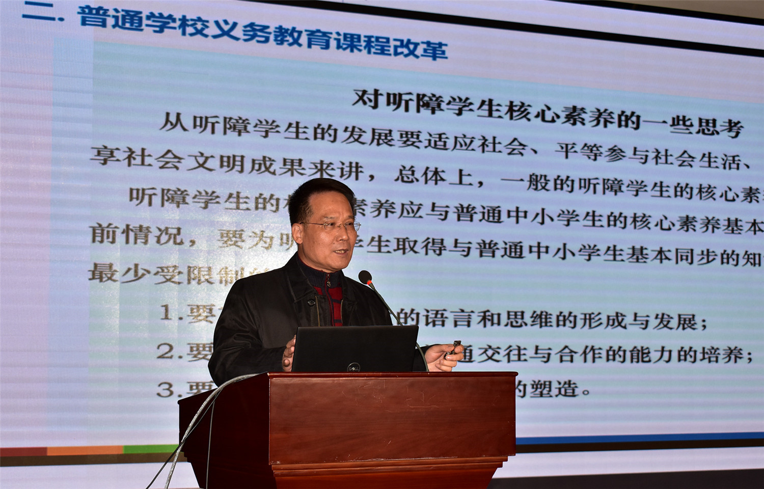 新課標 新教材 新教法：專家引領 同課異構