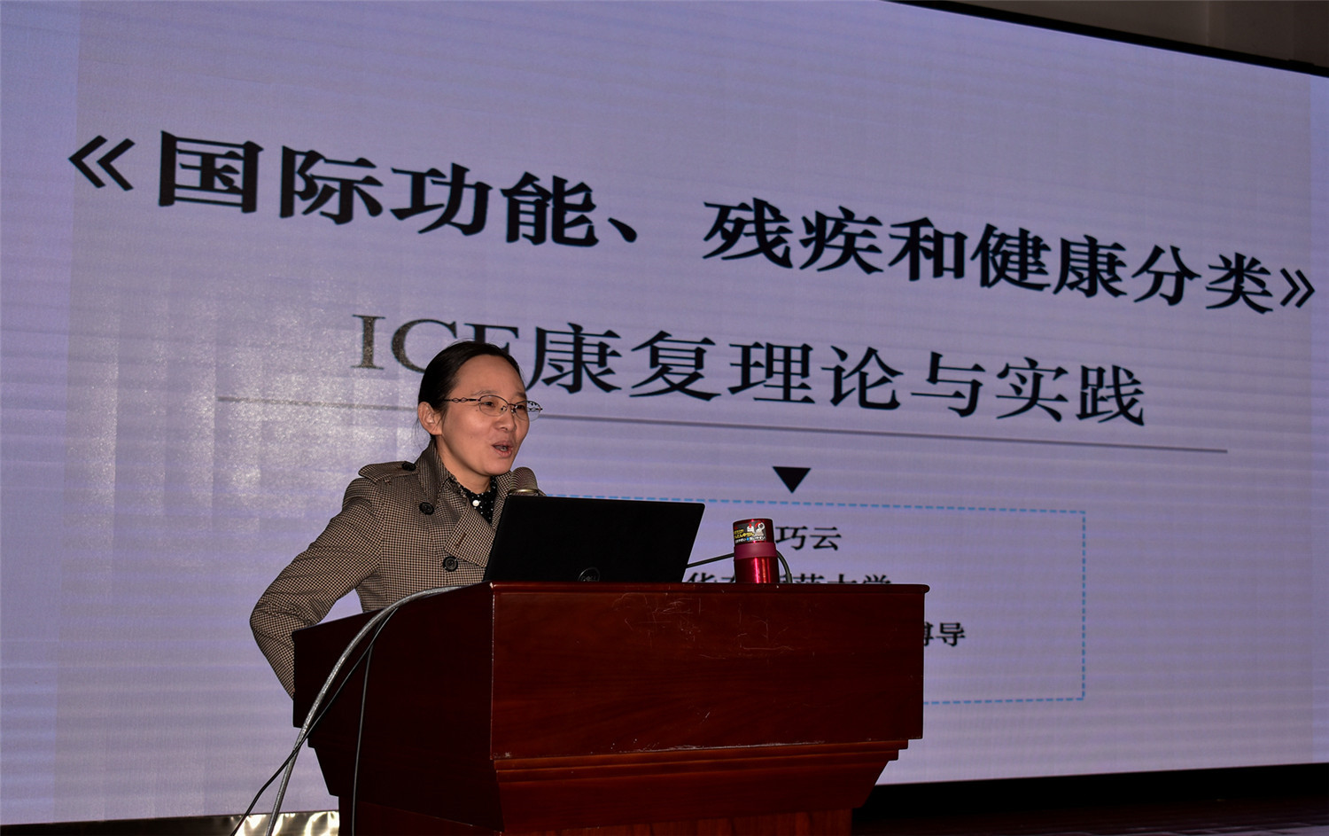 新課標 新教材 新教法：專家引領 同課異構