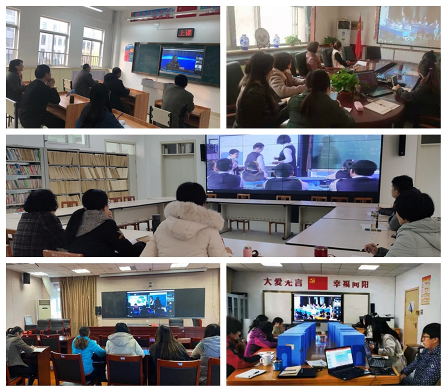 新課標 新教材 新教法：專家引領 同課異構