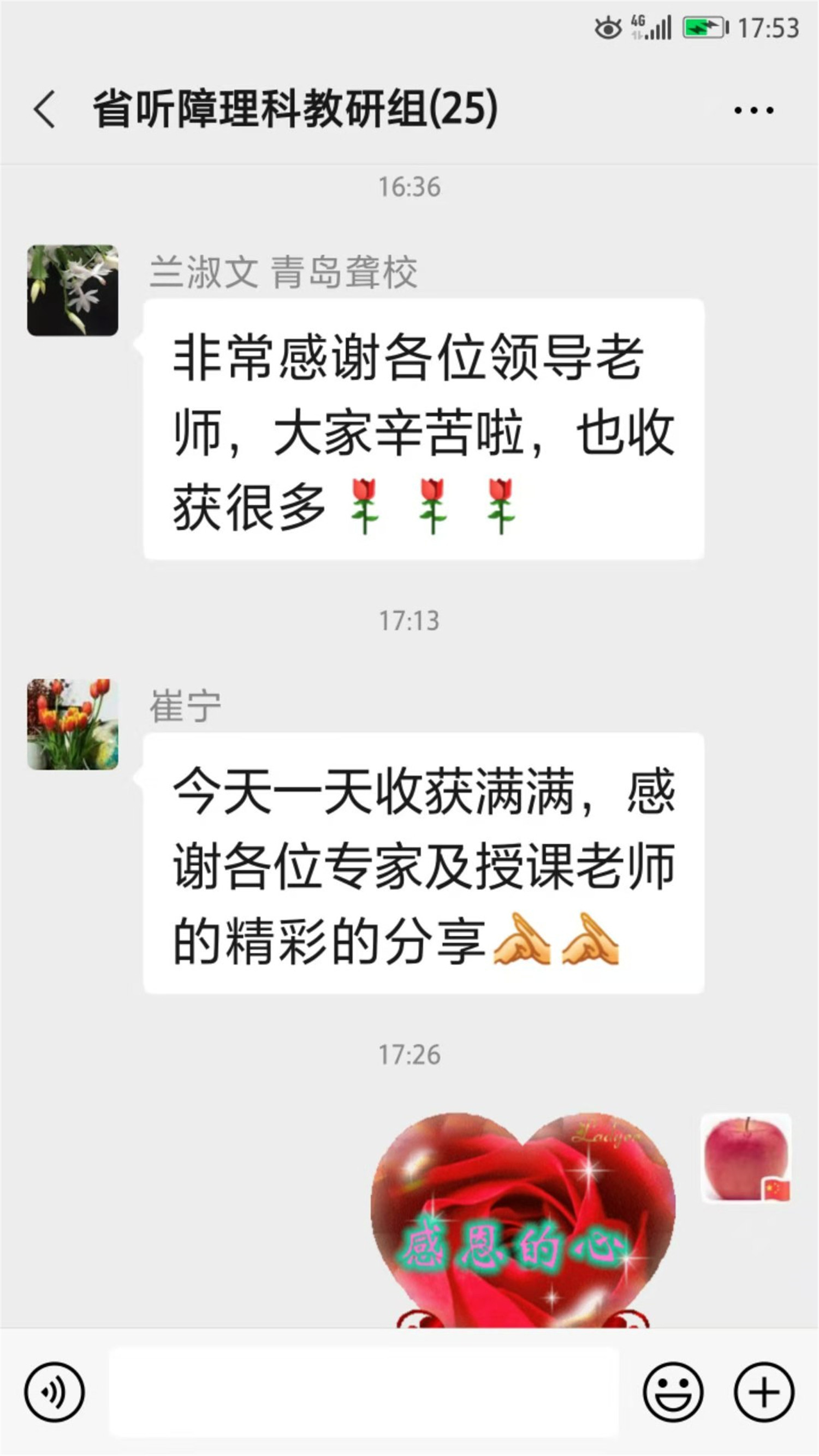 新課標 新教材 新教法：專家引領 同課異構