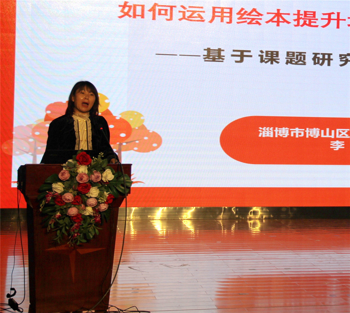 凝心聚力研閱讀，集思廣益促教學(xué)