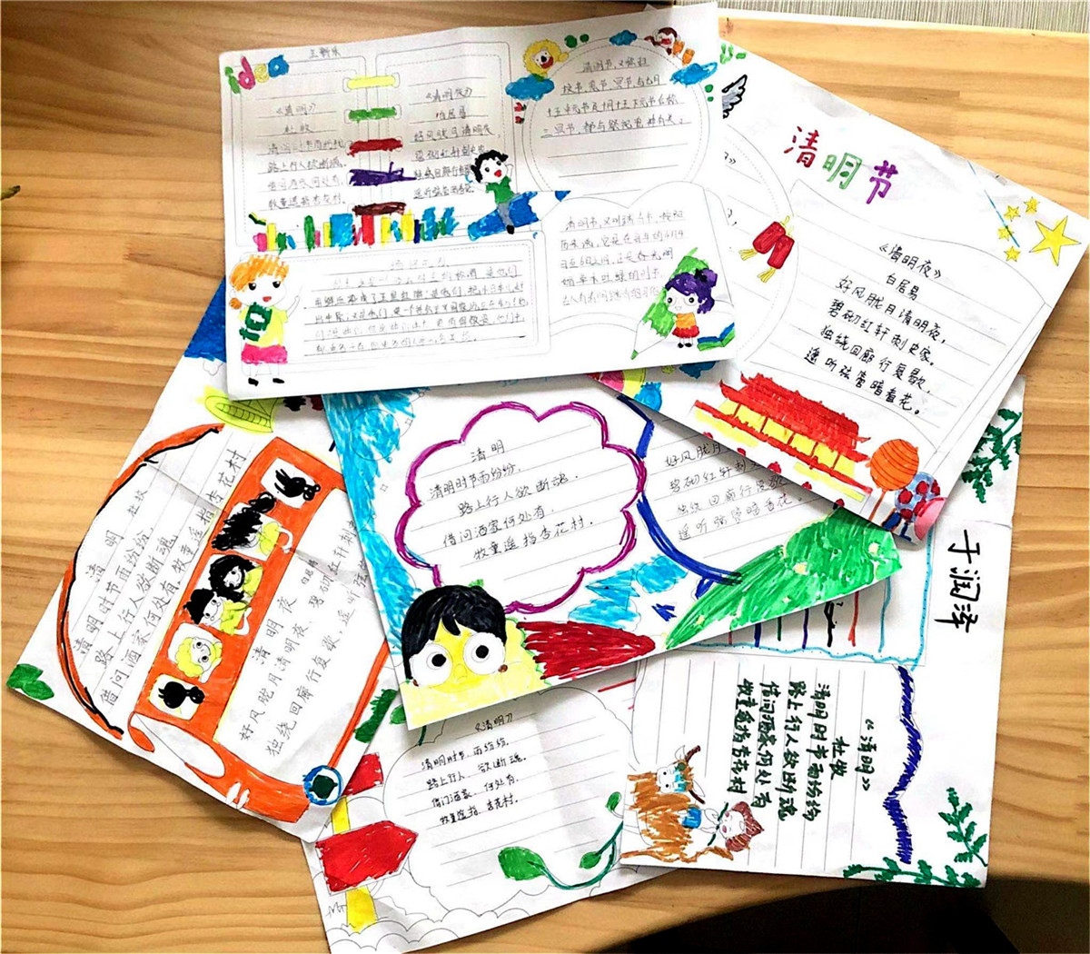 市特教中心開(kāi)展“我們的節(jié)日·清明節(jié)”主題活動(dòng)