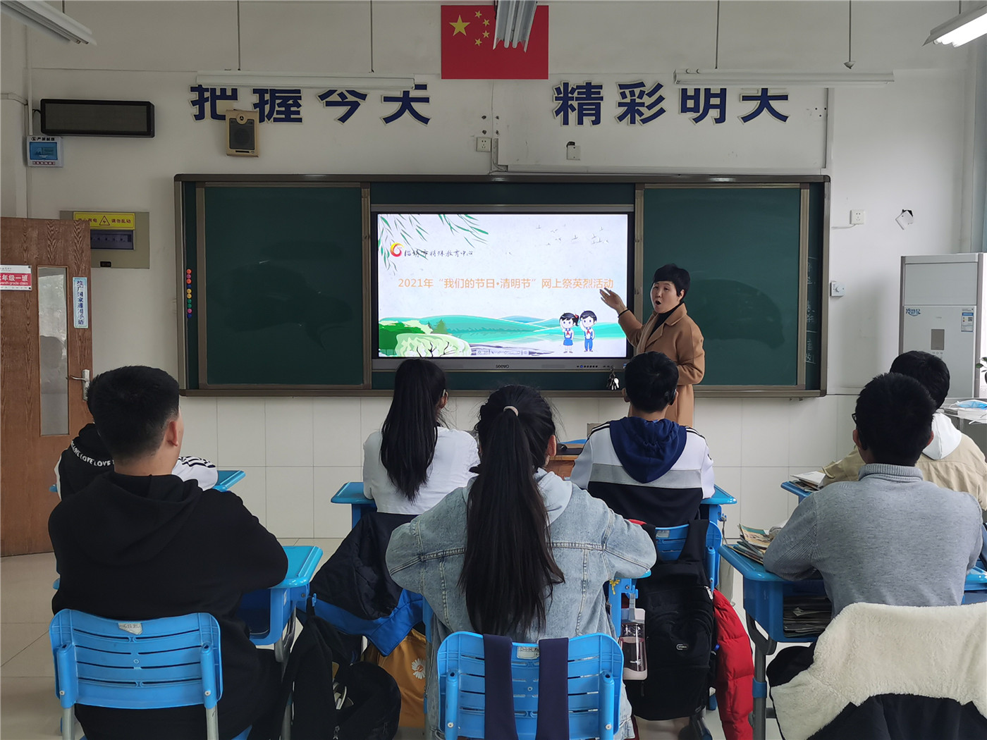 緬懷革命先烈，傳承紅色基因