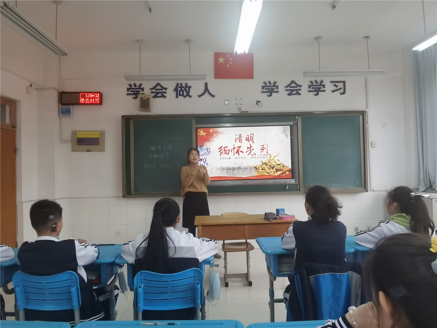 緬懷革命先烈，傳承紅色基因