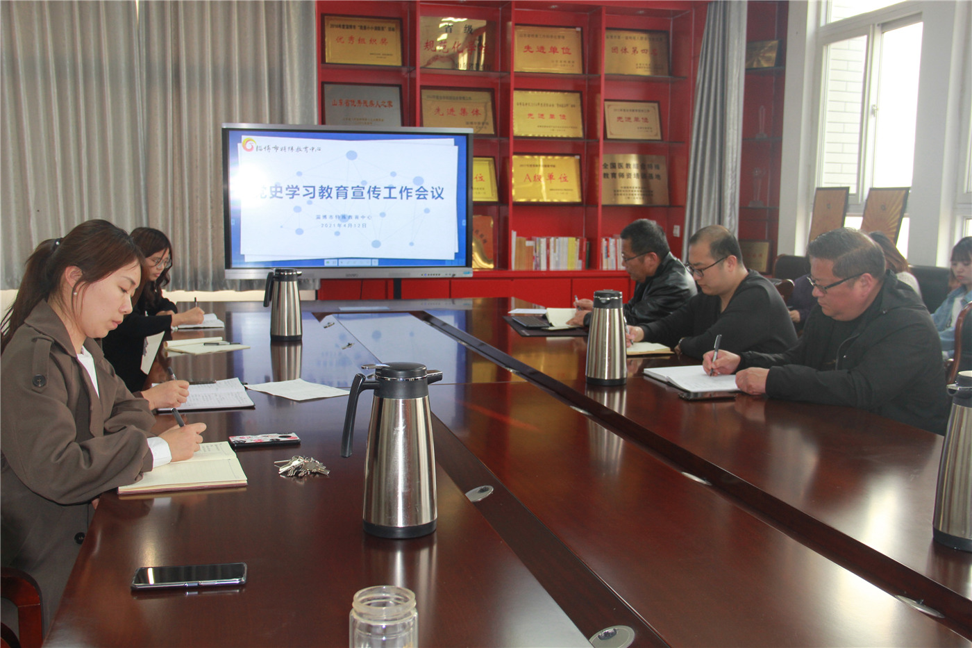 市特教中心召開黨史學(xué)習(xí)教育宣傳工作會議