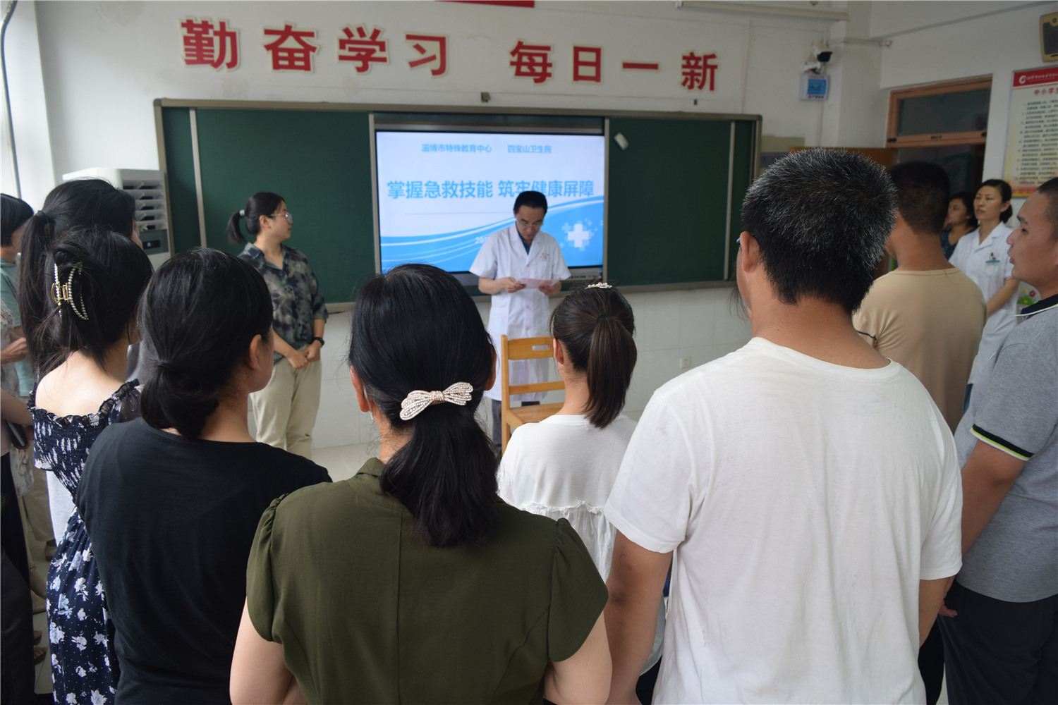 送教正當(dāng)時 急救有良方