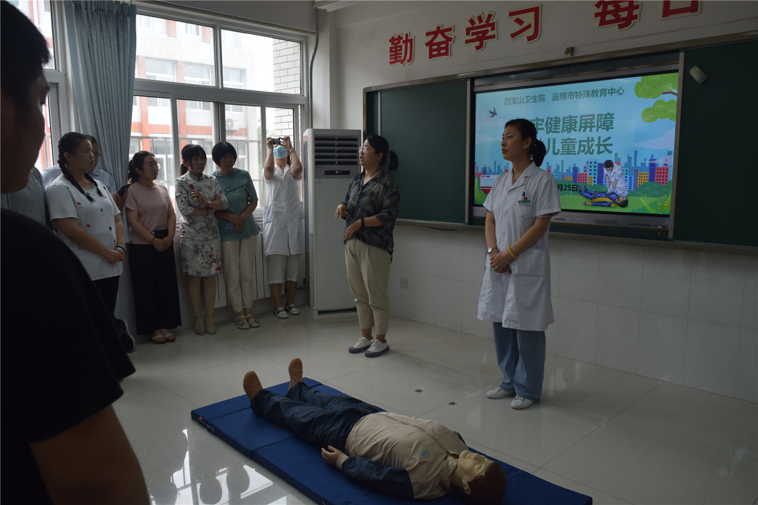 送教正當(dāng)時 急救有良方