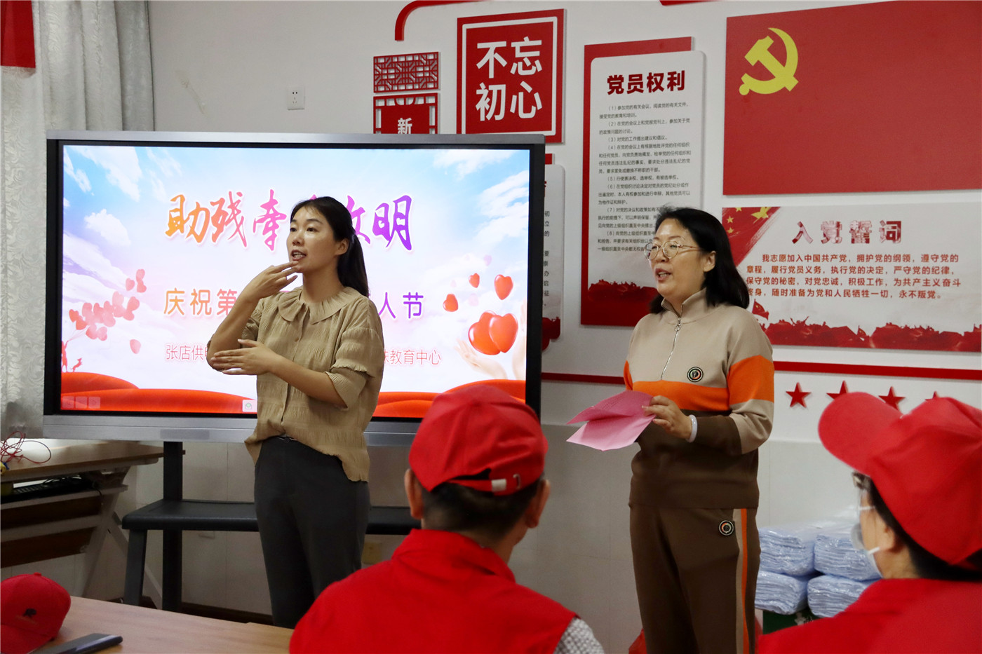 聾人節(jié)系列活動二：安全宣講進校園  “電”亮未來助成長